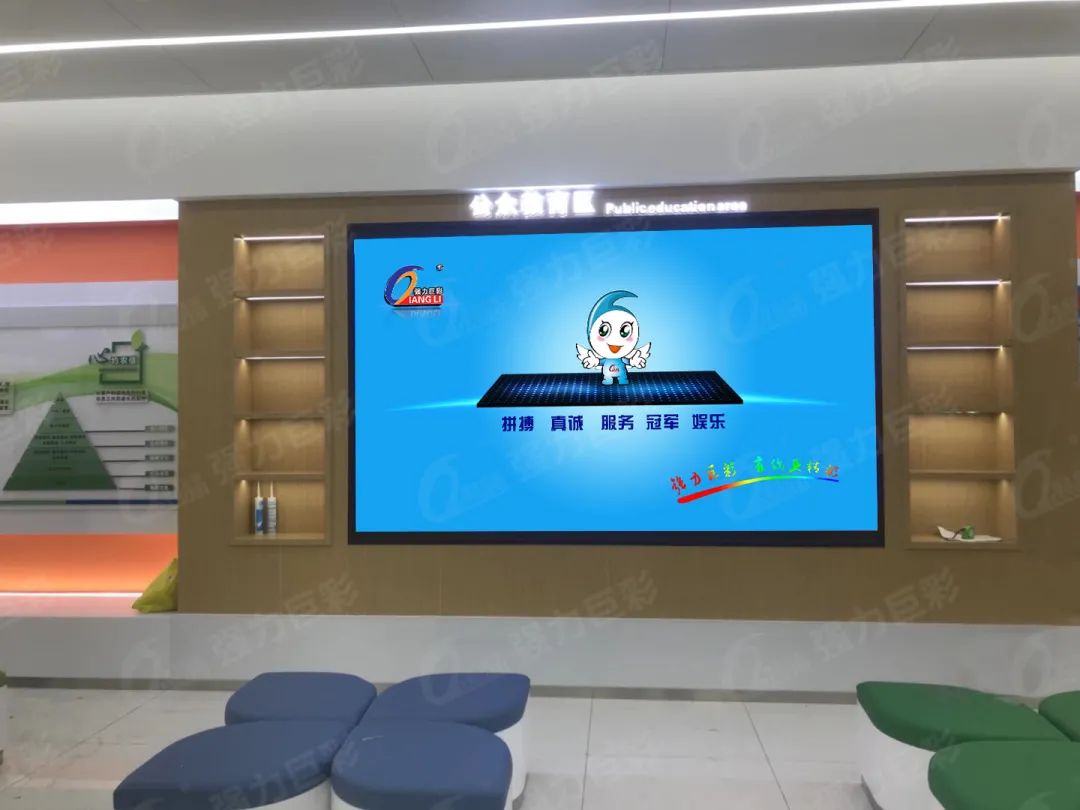 LED顯示屏 LED顯示屏