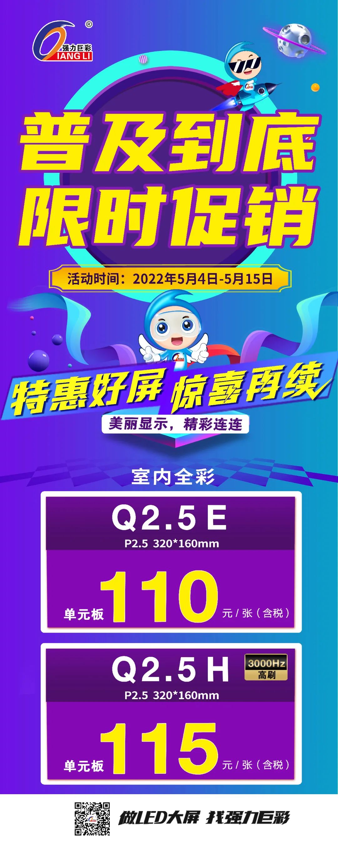 1651816107130399.jpg 微信圖片_20220506133705.jpg