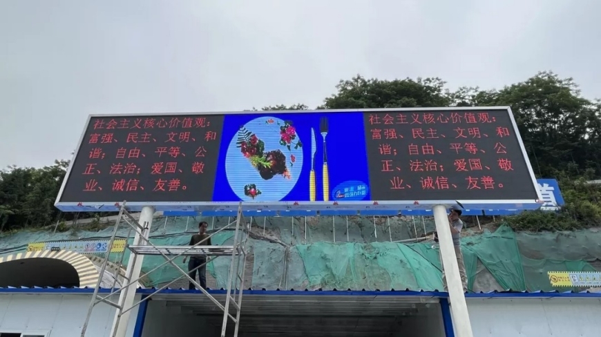 通山戶外P6、P10    尺寸：2.88X1.92X3   像素點(diǎn)：288X192X2   432X288