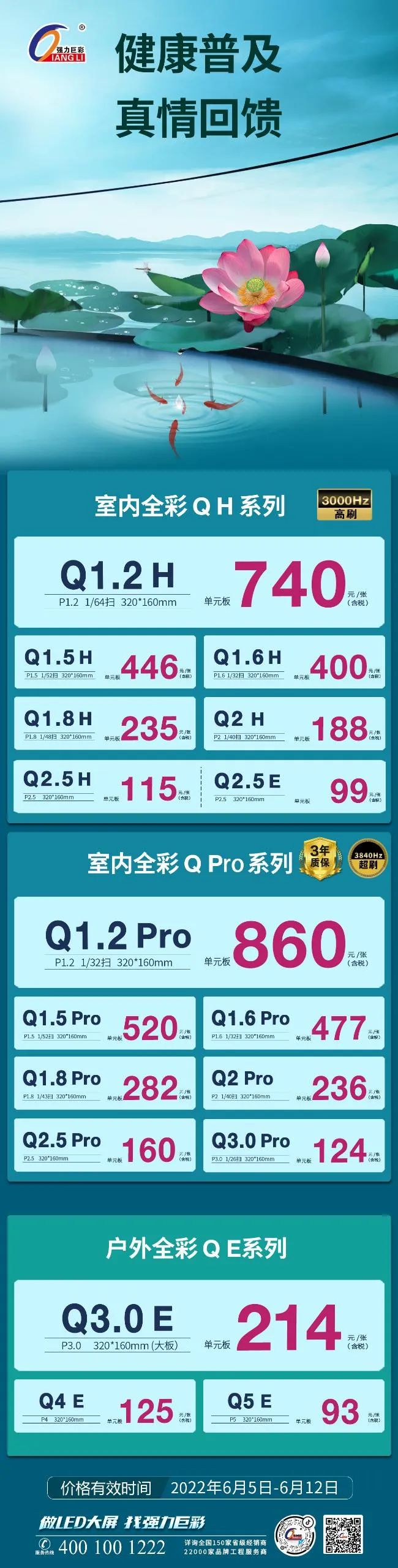 1654487680782317.jpg 微信圖片_20220606103344.jpg