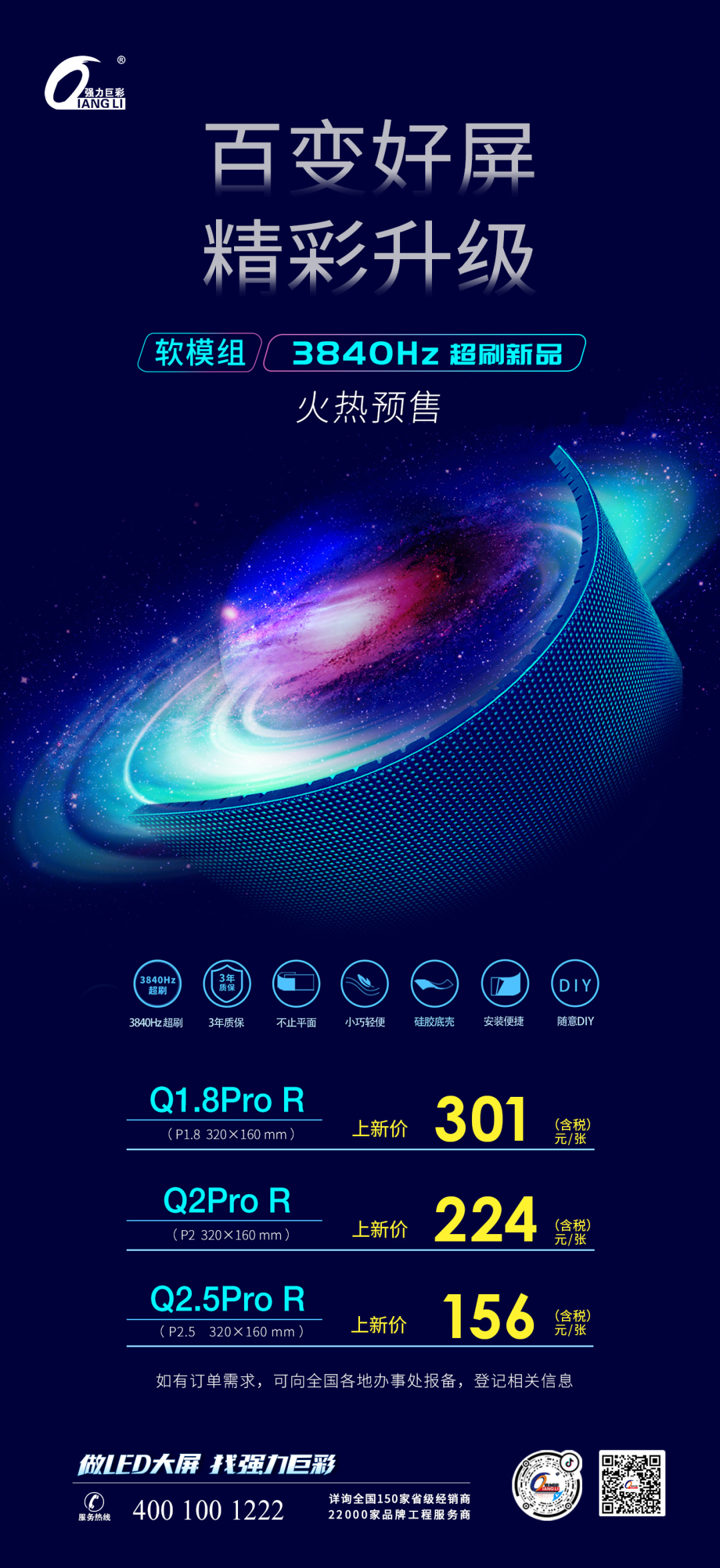 1661484038368179.png 微信圖片_20220826105658.png