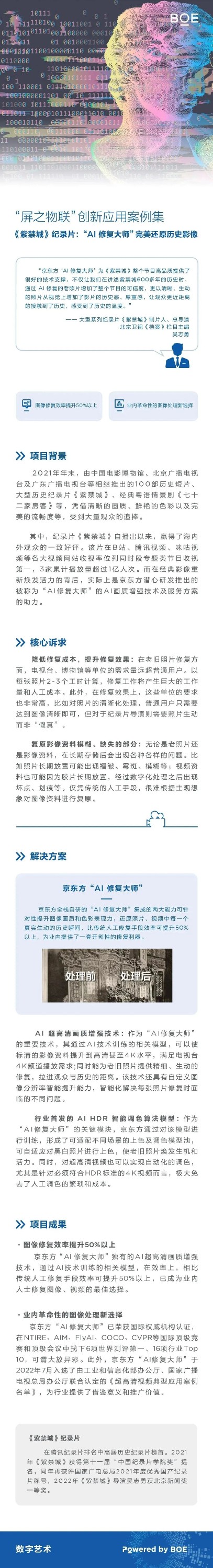 1673683645606446.jpg 微信圖片_20230114160615.jpg