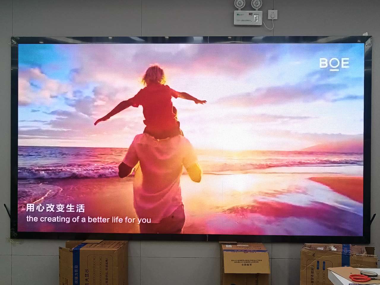 荊門華銘廣場p1.53指導(dǎo)安裝完畢  尺寸：3.2m*1.76m  ； 分辨率：2080*1144