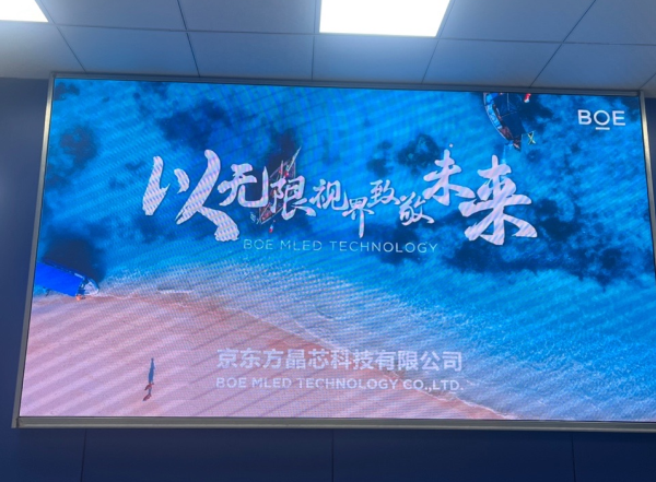 教你看懂最新技術(shù)Micro LED、Mini LED、Micro OLED