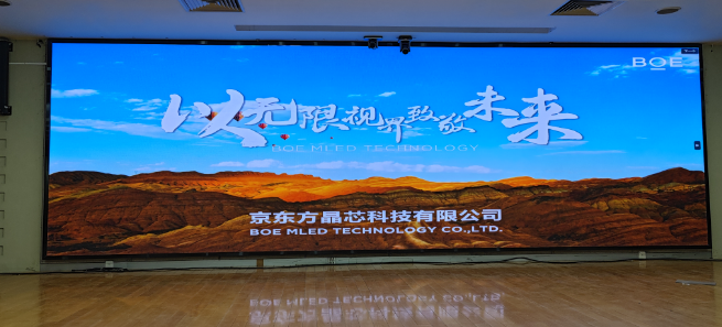 丁字橋***公司BTQ020安裝完畢  尺寸7.68x2.4m，像素點(diǎn)3840x1200