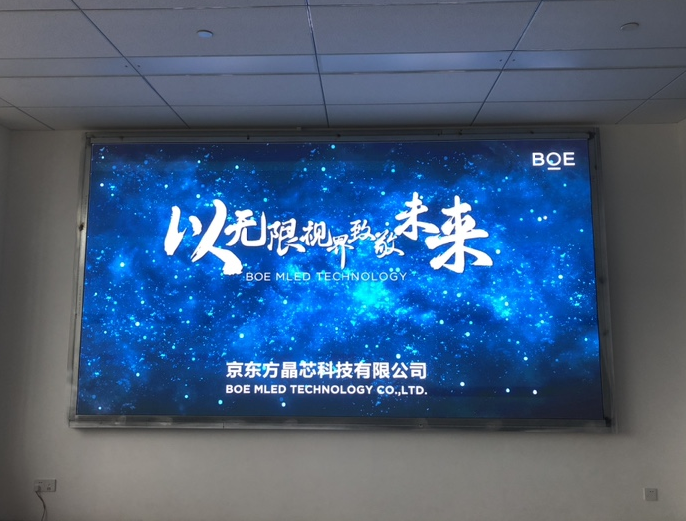 荊州某產(chǎn)業(yè)園p2全彩安裝調(diào)試完畢   尺寸：4.16×2.24 ；像素點(diǎn)：2080×1120