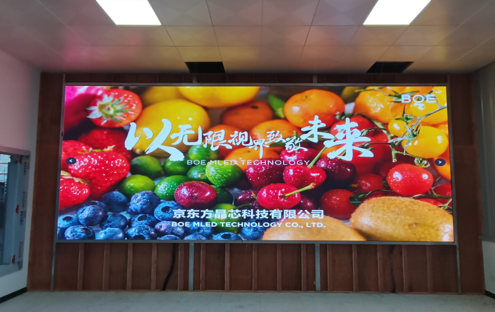 ?漢南***公司BTQ015安裝調(diào)試完畢   尺寸：6.4x2.56m，像素點(diǎn)：4160x1664