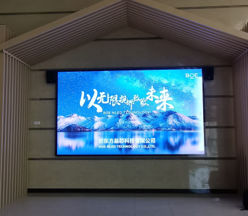 武鋼熱軋操控中心BTQ018調(diào)試完成，像素點：2236x1290