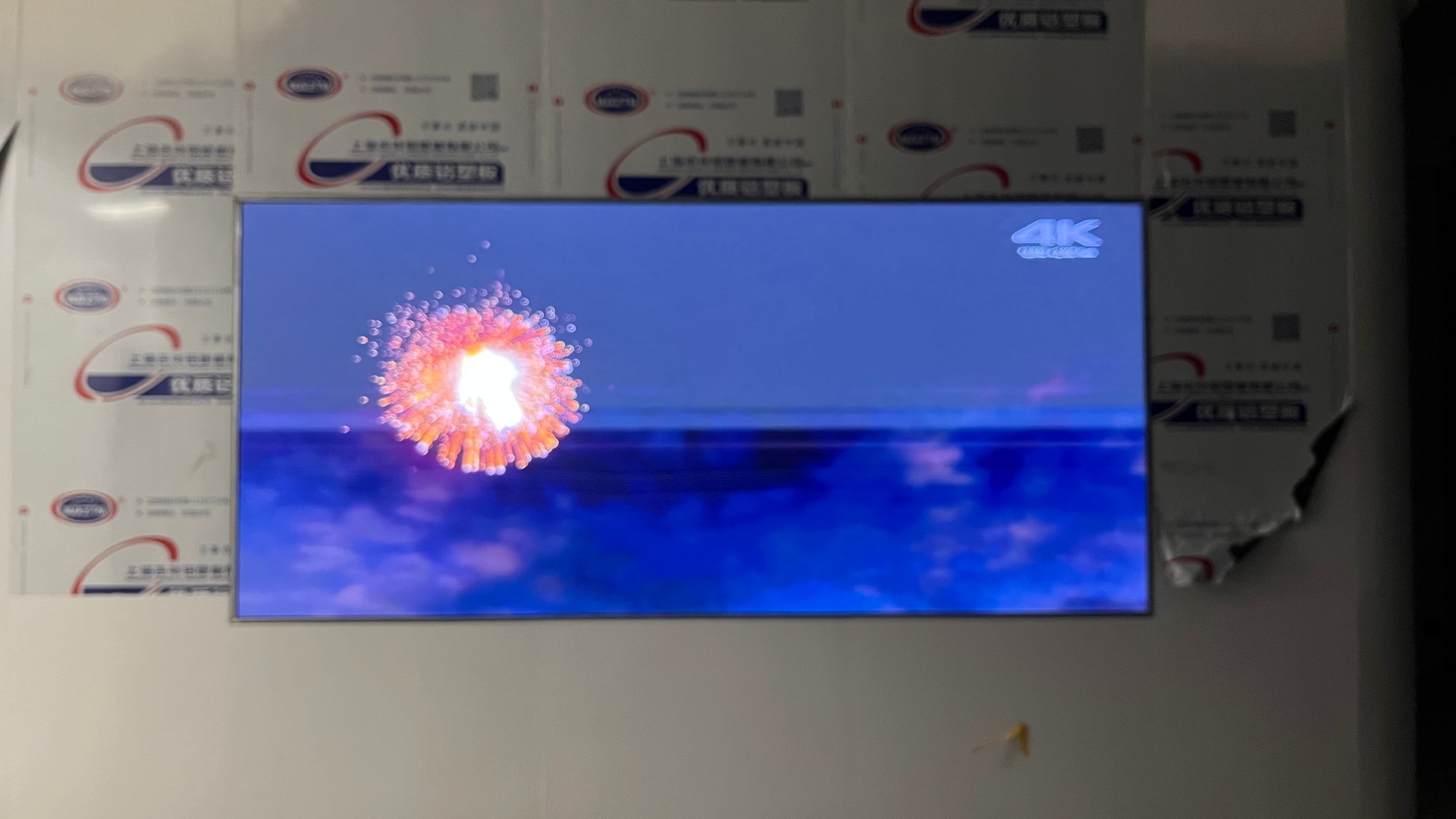  武漢***科技公司大廳小屏安裝調試完畢！ 像素點： 2496??1040 ；尺寸： 3.84??1.6