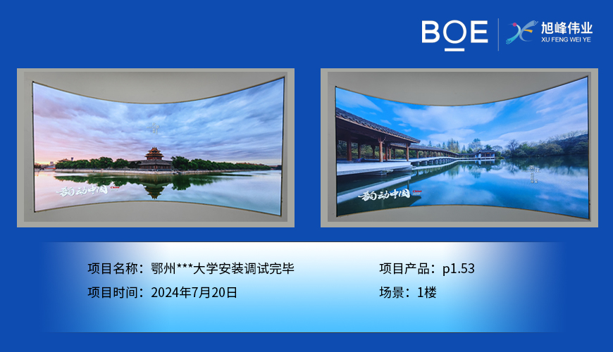 1721720690105793.jpg 1721620382128144.jpg