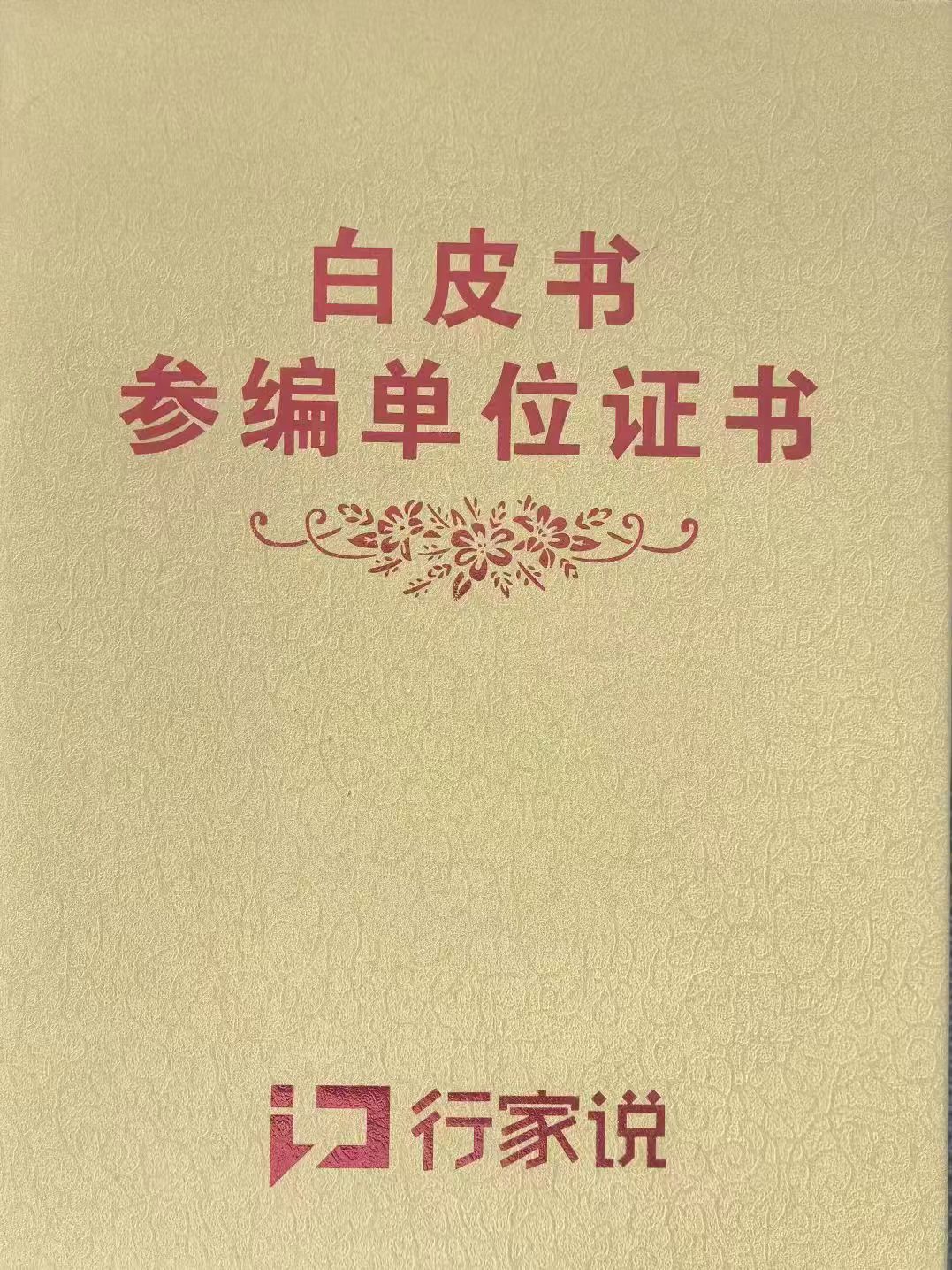 1722667421699266.jpg 6.jpg