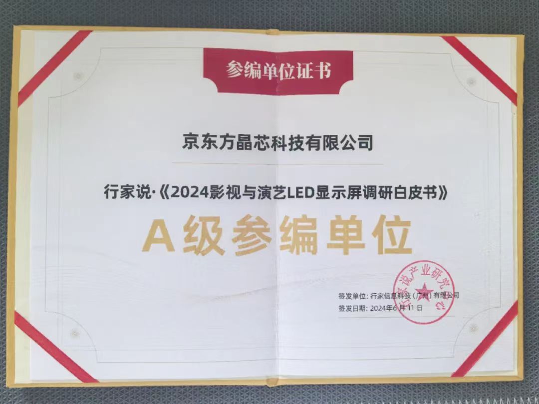 1722667429337971.jpg 7.jpg