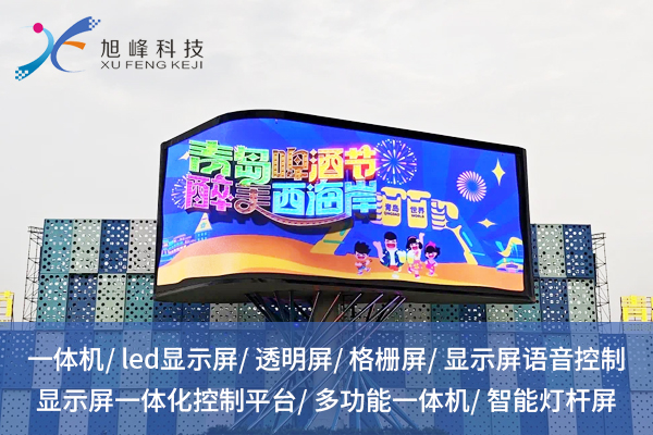 1725932760789374.jpg 旭峰偉業(yè)2.jpg