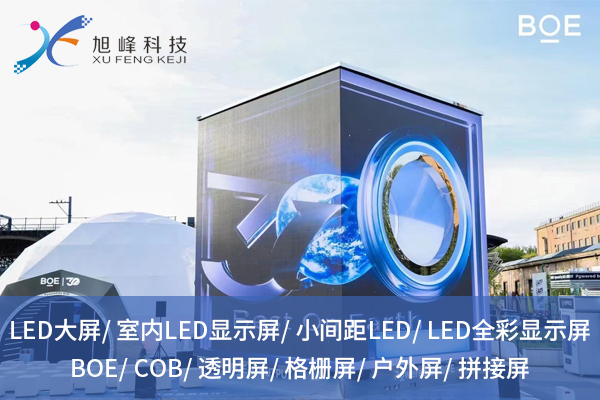 1756087852711463.jpg 旭峰偉業(yè)1.jpg